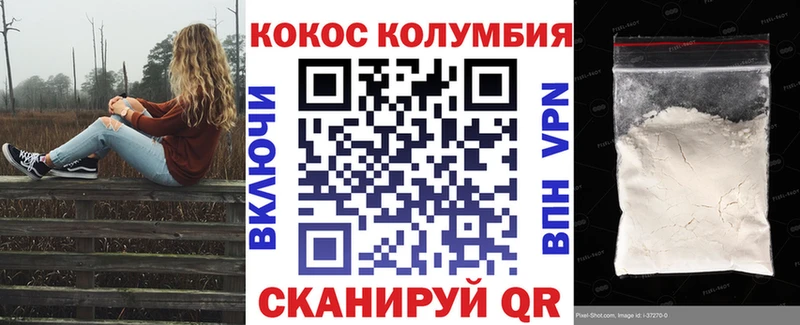 Все наркотики Называевск Метамфетамин  Меф мяу мяу  АМФЕТАМИН  МАРИХУАНА  ГАШИШ  Alpha PVP  omg ссылки  КОКАИН 