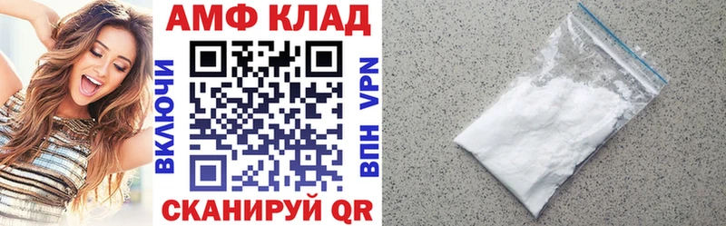 Амфетамин Premium  omg ссылка  Называевск 