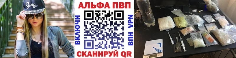 Alfa_PVP Crystall хочу мега как зайти Называевск