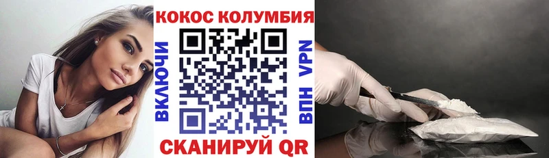 купить наркотики сайты  Называевск  блэк спрут tor  Кокаин Fish Scale 