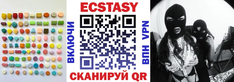 Ecstasy DUBAI  Называевск 