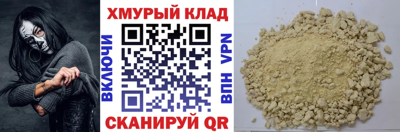 Героин белый  Называевск 