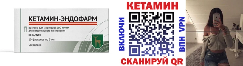 как найти закладки  Называевск  КЕТАМИН ketamine 