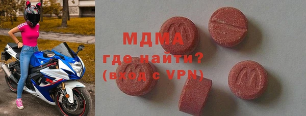 стафф Краснослободск
