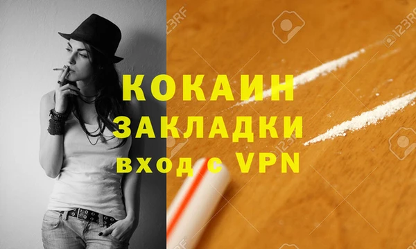 прущая мука Коряжма