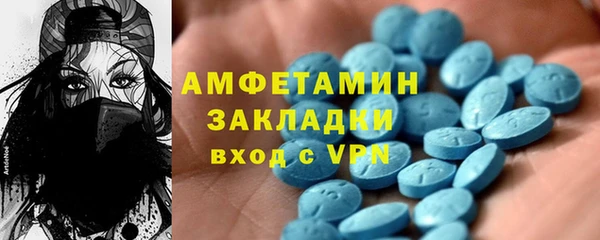 наркотики Красноперекопск