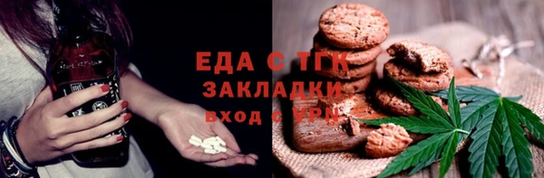 стафф Краснослободск