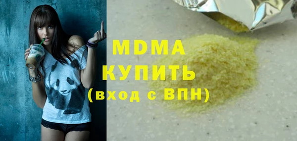 мяу мяу мука Корсаков