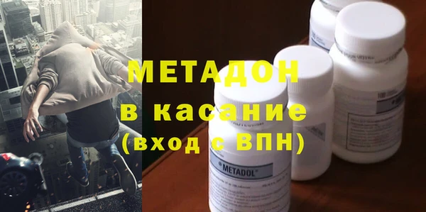стафф Краснослободск