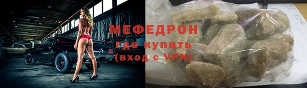 прущая мука Коряжма