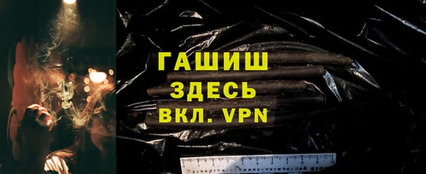 стафф Краснослободск