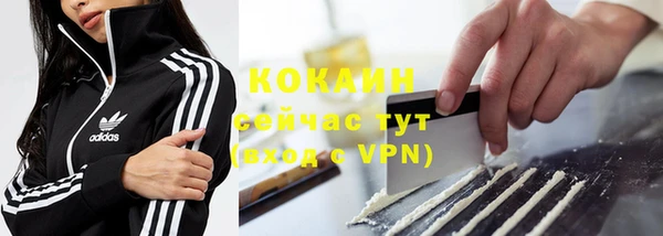 стафф Краснослободск