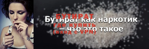 мяу мяу мука Корсаков