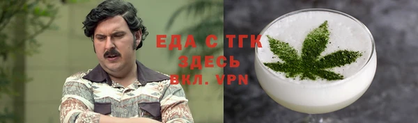 наркотики Красноперекопск