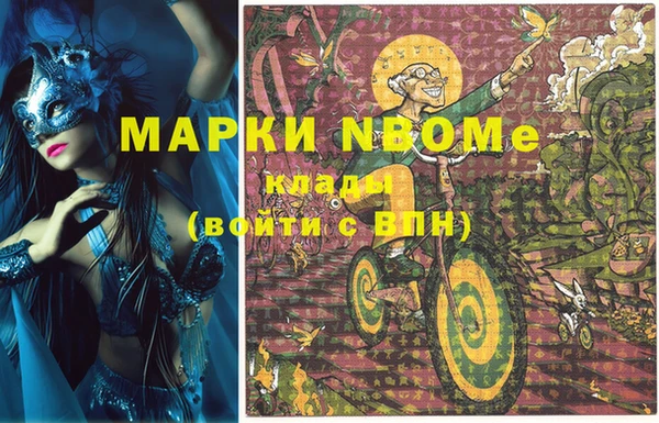 прущая мука Коряжма