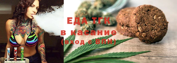 прущая мука Коряжма
