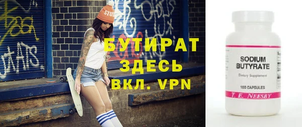 2c-b Костерёво