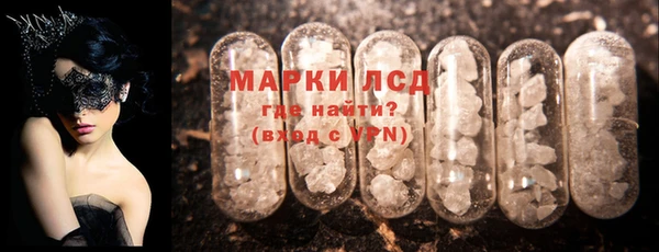 стафф Краснослободск