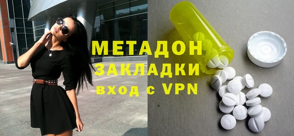 стафф Краснослободск