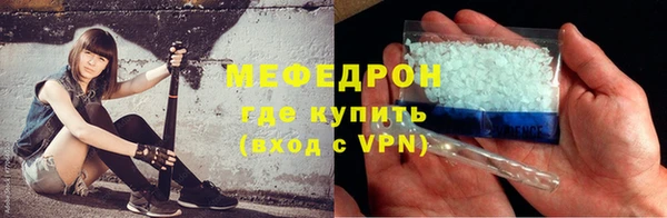 стафф Краснослободск