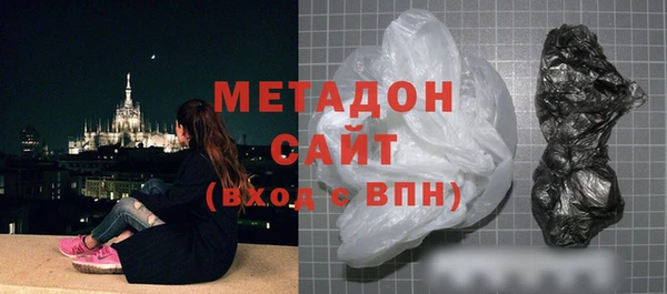 наркотики Красноперекопск