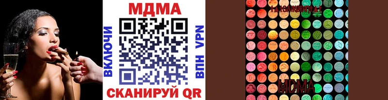 MDMA молли KRAKEN рабочий сайт Называевск