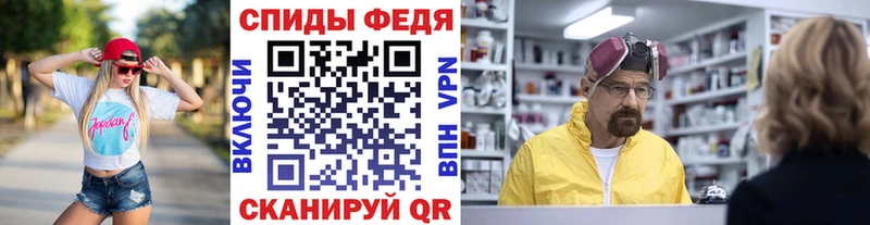 гидра ссылки  Называевск  Метамфетамин пудра 