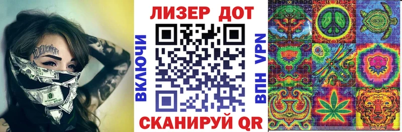 Марки 25I-NBOMe 1,8мг  купить наркотики сайты  KRAKEN маркетплейс  darknet формула  Называевск 