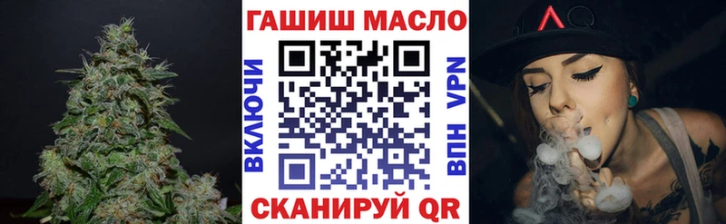 МЕГА онион  Называевск  ТГК вейп 