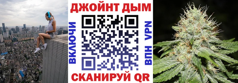 где купить Называевск Канабис AK-47
